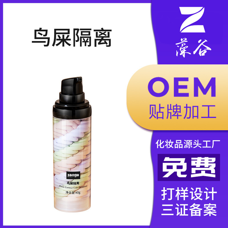 廣州市藻谷生物科技有限公司.