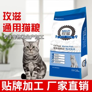 邢臺(tái)華航寵物食品有限公司