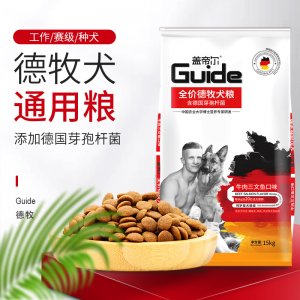 北京市開元飼料有限責(zé)任公司