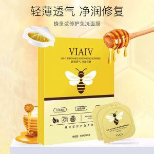 廣州金藝化妝品有限公司