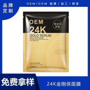 廣州市白云采妮化妝品廠
