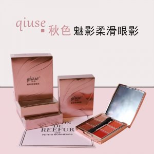 眼影oem貼牌十八色眼影盤OEM代加工