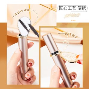 亞瑪?shù)响`眸纖長(zhǎng)帶鏡子睫毛膏貼牌定制代加工