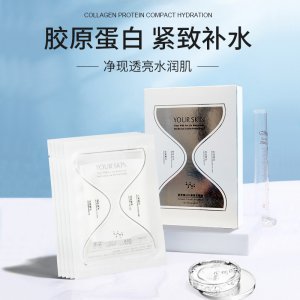 廣州市約膚貿(mào)易有限公司