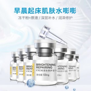 藍(lán)銅肽凍干粉寡肽-1祛痘抗皺修護可OEM/ODM代工