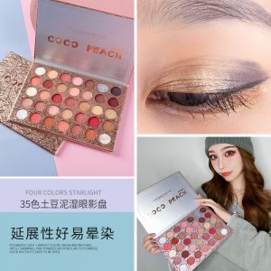 義烏市倩迪化妝品有限公司