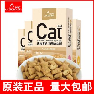 路斯貓用夾心酥OEM/ODM代加工