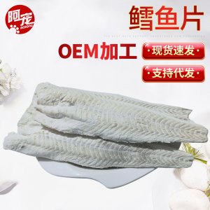 山東海倫食品股份有限公司
