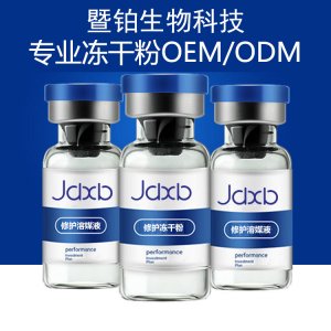 廣州暨鉑生物科技有限公司