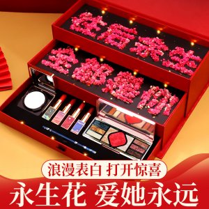 彩妝套裝永生花雕花口紅貼牌OEM/ODM