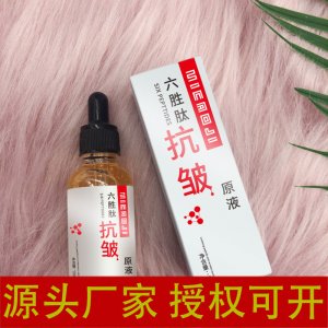 廣州鑫黛生物科技有限公司