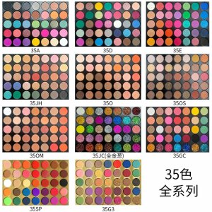 35色煙熏妝眼影代加工貼牌OEM/ODM
