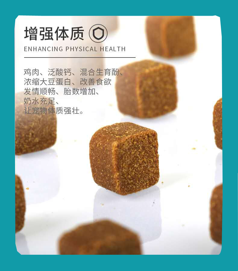貓咪專用卵磷脂代加工16項國家專利,十余年生產(chǎn)經(jīng)驗,免費打樣免費設(shè)計