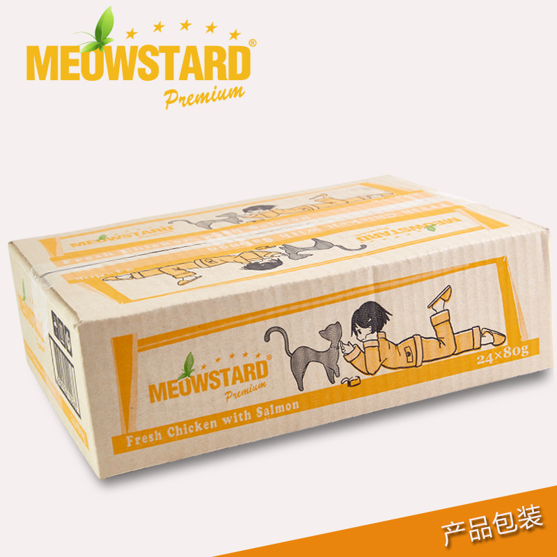 喵達(dá)貓罐頭代加工貼牌OEM/ODM
