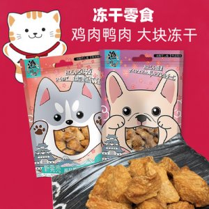 純?nèi)鈨龈闪闶砄EM/ODM代加工