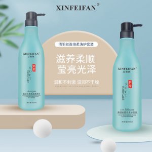 清羽洗護(hù)套裝OEM代加工
