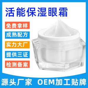 廣州市尚雅欣化妝品有限公司