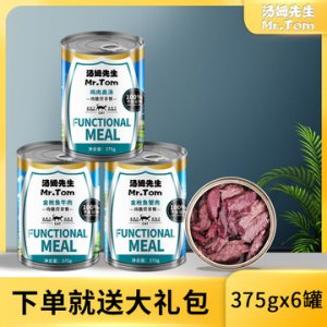 湯姆先生貓罐頭OEM/ODM定制代加工