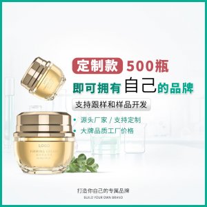 廣州芳道化妝品科技有限公司
