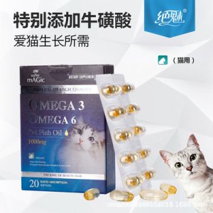 美國(guó)絕魅濃縮深海三文魚(yú)油OEM/ODM定制代加工