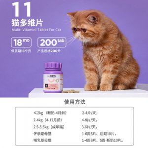 貓多維?；撬峄N牌定制代加工