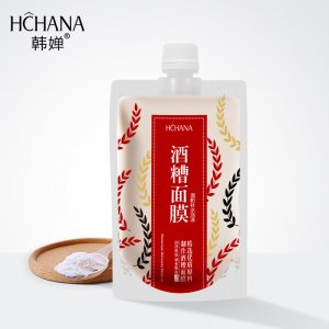 廣州琪涵琪化妝品有限公司