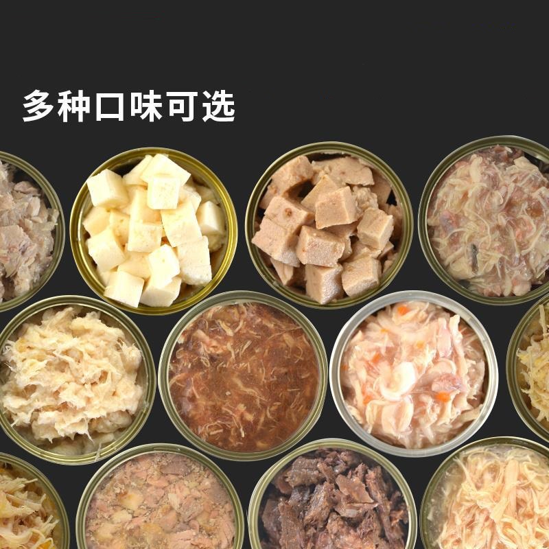 寵物零食雞肉貓罐頭狗罐頭貼牌定制代加工