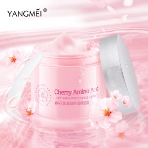 汕頭市廣華化妝品有限公司