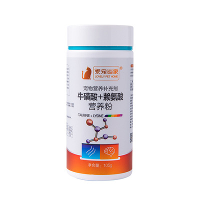 貓狗益生菌營(yíng)養(yǎng)oem貼牌,推薦您試試