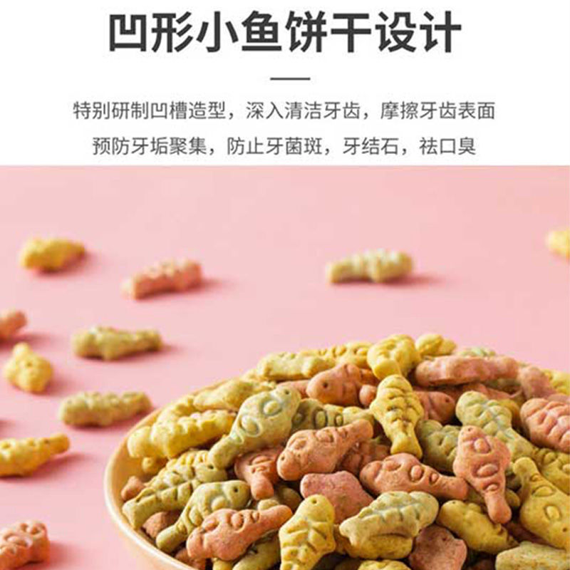 山東潤泉食品有限公司