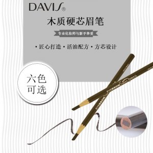 浙江黛維絲實(shí)業(yè)有限公司