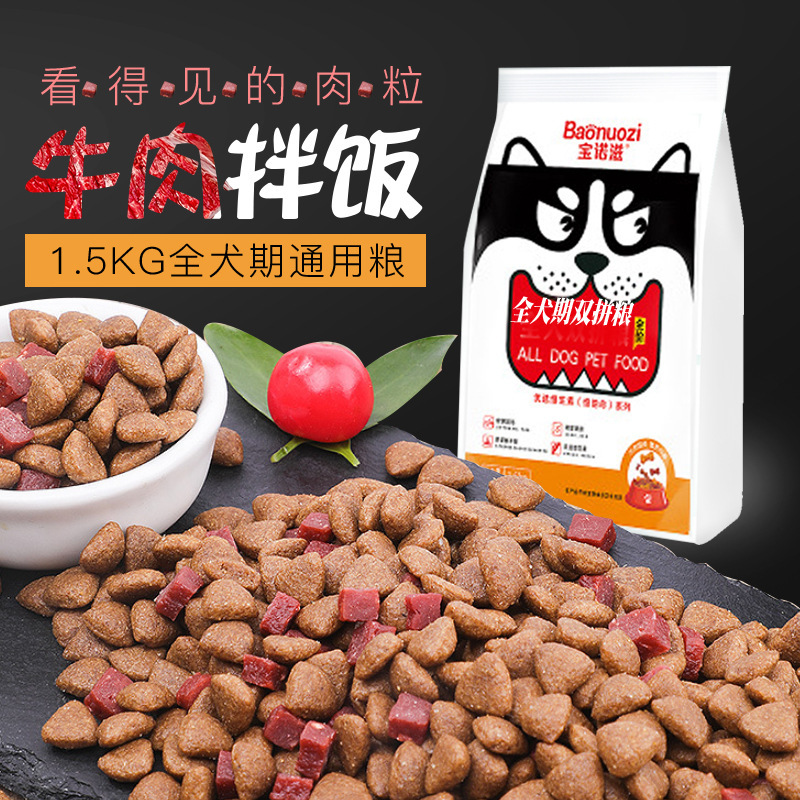 億城寵物食品有限公司