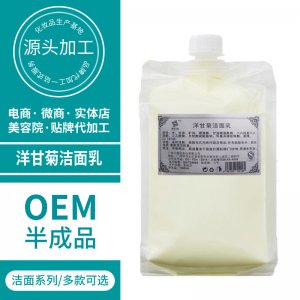 赫曼妮藥業(yè)(廣州)有限公司