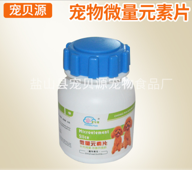 鹽山縣寵貝源寵物食品廠 - “揭曉”優(yōu)質(zhì)代加工廠家-顆粒劑代工合作方式有哪些