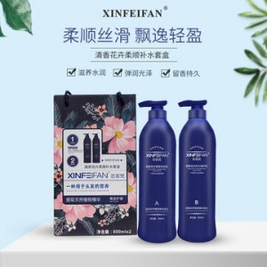 芯菲梵清香花卉洗護(hù)禮盒套OEM/ODM代加工