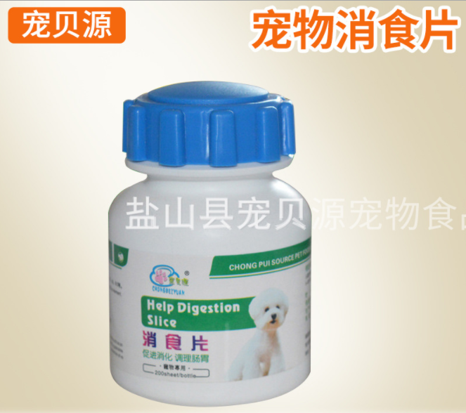 寵物消食片源頭工廠,咨詢+試樣+生產(chǎn)價格透明一周搞定
