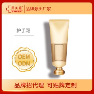 護(hù)手霜 滋潤(rùn)保濕補(bǔ)水防凍裂代加工貼牌OEM/ODM