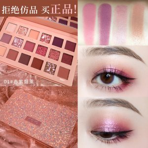 NOVO沙漠玫瑰眼影盤貼牌定制代加工
