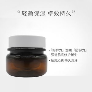 廠家直銷面霜保濕滋潤補(bǔ)水OEM代加工