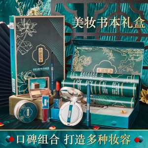 花妍茲中國(guó)風(fēng)西子彩妝七件套OEM/ODM代加工