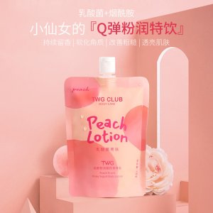 廣州黛萊姿生物科技有限公司