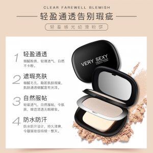 浙江翡麗化妝品有限公司