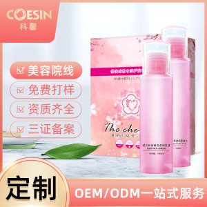 丹姿美容院補(bǔ)水保濕護(hù)膚套盒裝OEM/ODM代加工