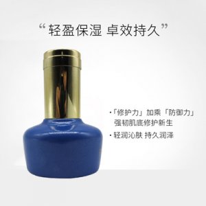 祛痘修護精華液OEM代加工