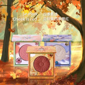 貝玲娜眼影盤(pán)OEM代加工