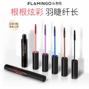 火烈鳥(niǎo)纖細(xì)彩色睫毛膏OEM/ODM定制代加工