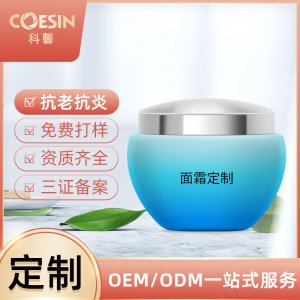 科馨大麻CBD補(bǔ)水保濕修護(hù)面霜OEM/ODM代加工