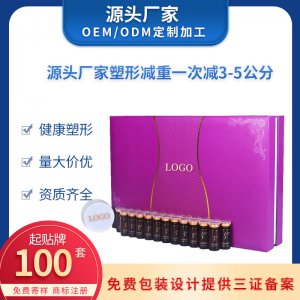 廣州未來(lái)化妝品有限公司