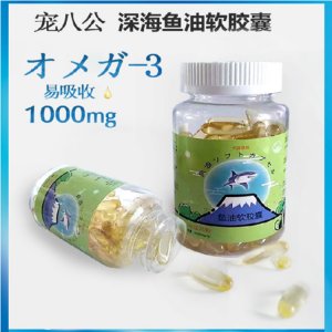 日本進(jìn)口寵八公魚(yú)油軟膠囊OEM/ODM定制代加工