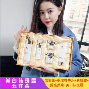 廣州安潔妤生物科技有限公司